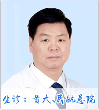 徐先发 主任医师