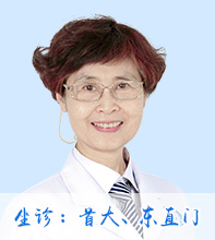宋立 主任医师